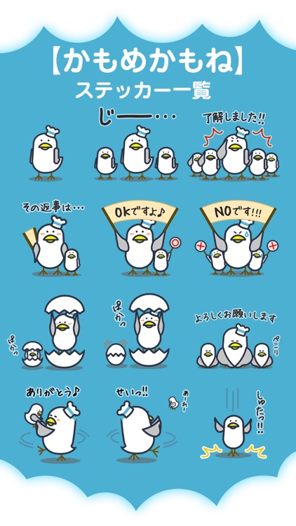 Maybe it's seagull(jpn ver.)