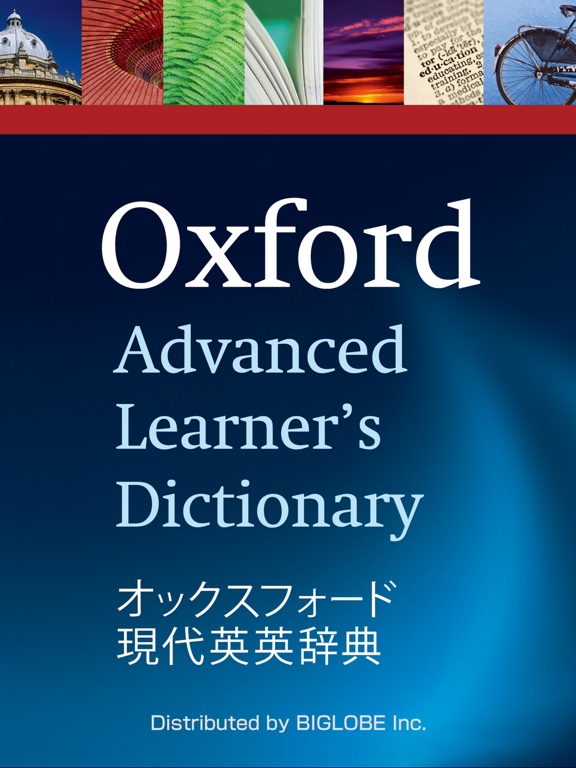 オックスフォード現代英英辞典 公式アプリ日本版のおすすめ画像2