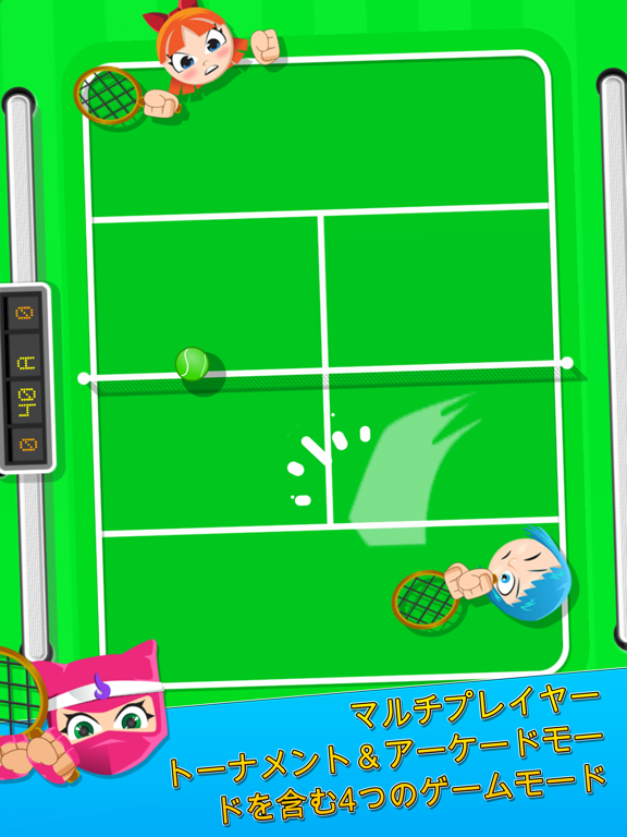 Bang Bang テニス (Tennis)のおすすめ画像2