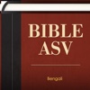 Bengali ASV Bible