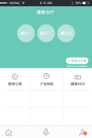 七福菊莆 screenshot 4