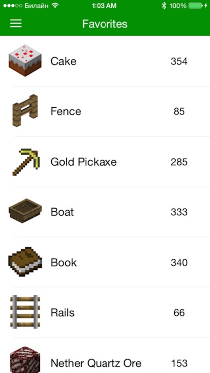 ToolBox - BLock ids & maps for minecraft pe