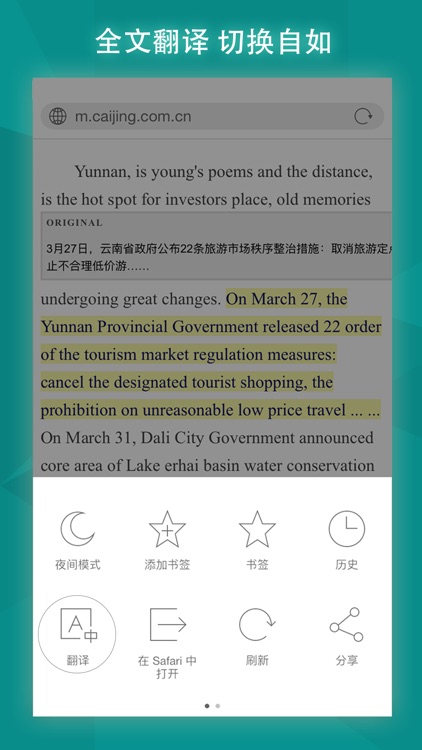 微软必应-看图片视频、查词典搜索必备