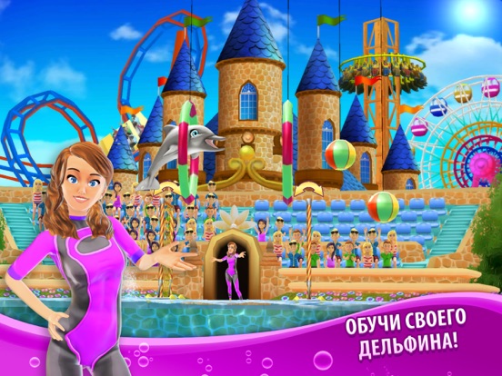 Выступает дельфин на iPad