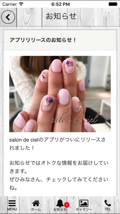 How to cancel & delete salon de ciel from iphone & ipad 2