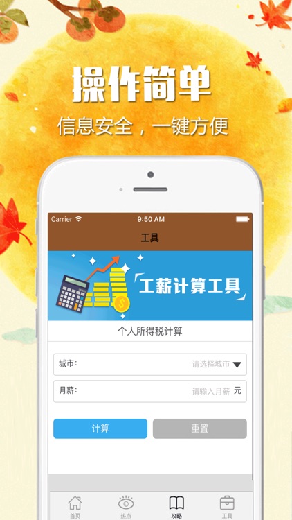 信用卡借款-信用卡借款低息分期还款助手