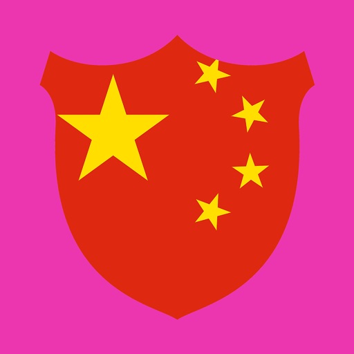 Chinese Mandarijn voor beginners icon