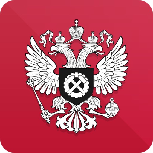 Федеральная служба по труду и занятости. Роструд герб. Трудовая инспекция герб. Федеральная служба по труду и занятости эмблема.