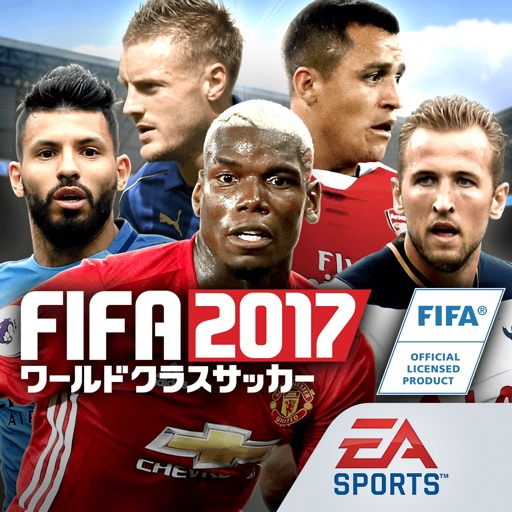Fifa ワールドクラスサッカー 17 By Electronic Arts