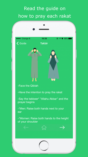 Learn Salah - How to pray in Islam with sounds(圖3)-速報App