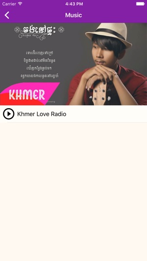 Khmer Music Station(圖1)-速報App