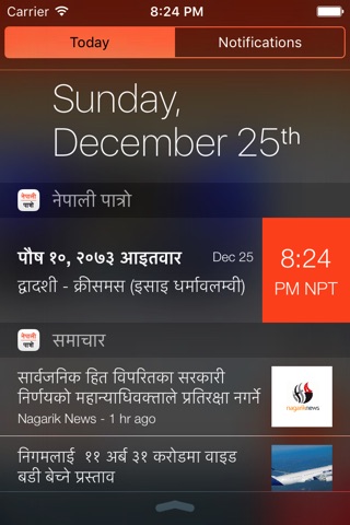 Nepali Patro screenshot 2