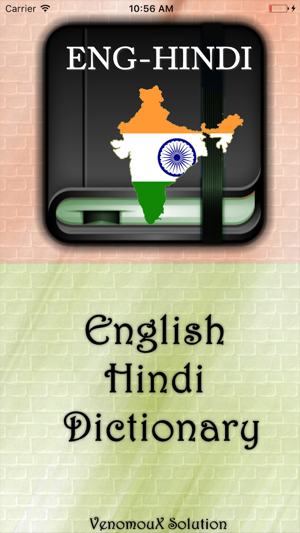 English to Hindi Offline Dictionary