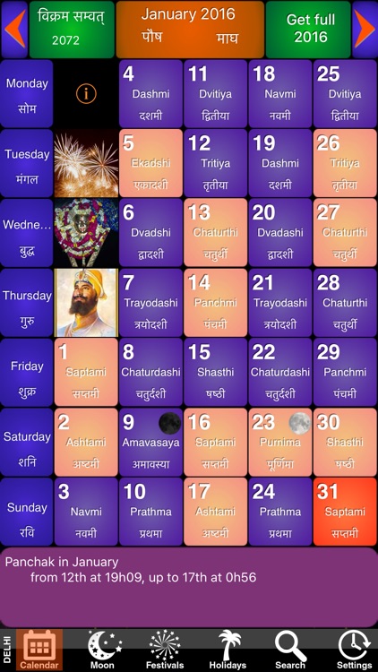 India Panchang Calendar 2009