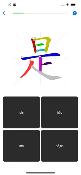 Game screenshot Hanzi Draw hack
