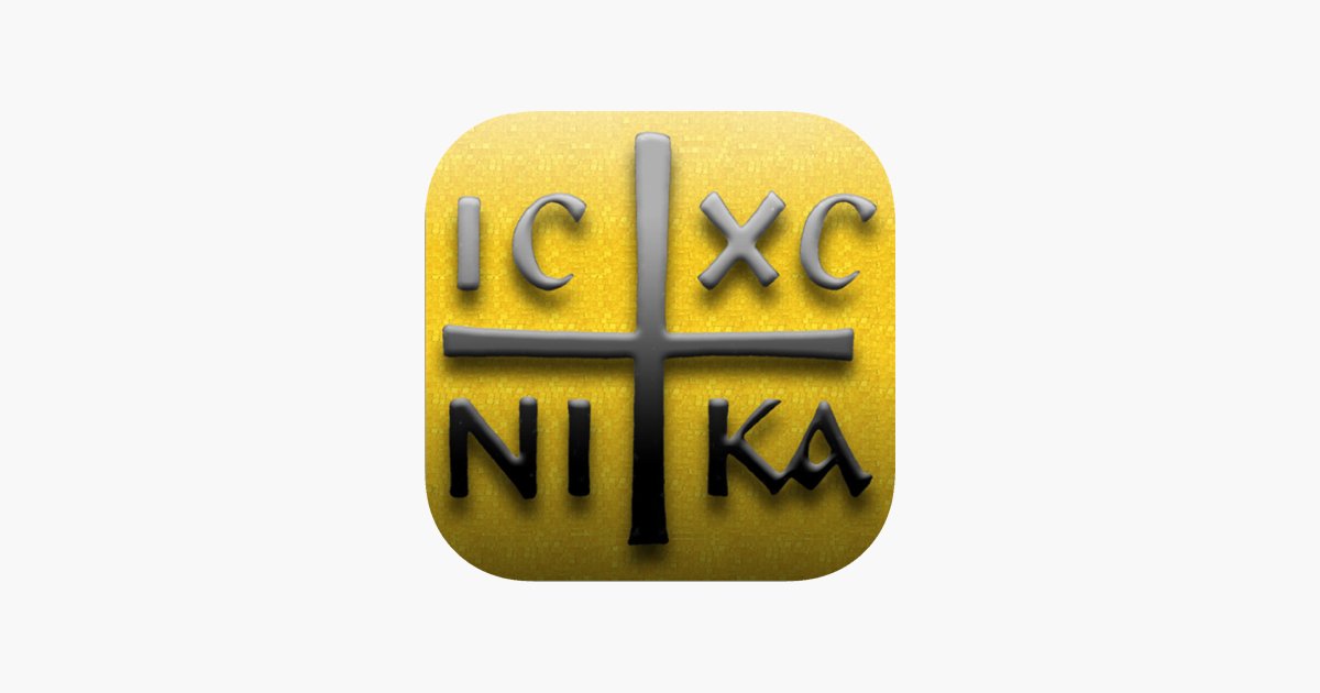 ‎Greek Orthodox Calendar on the App Store