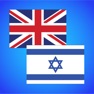 Get English to Hebrew Translator. for iOS, iPhone, iPad Aso Report