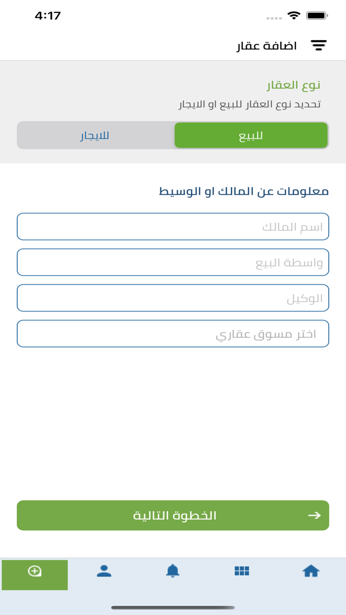 اختيارك الثالث