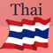 Icon Learn Thai Beginners Offline