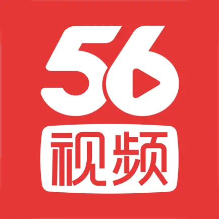 56视频-懂你的短视频社区 Читы