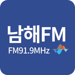 남해FM