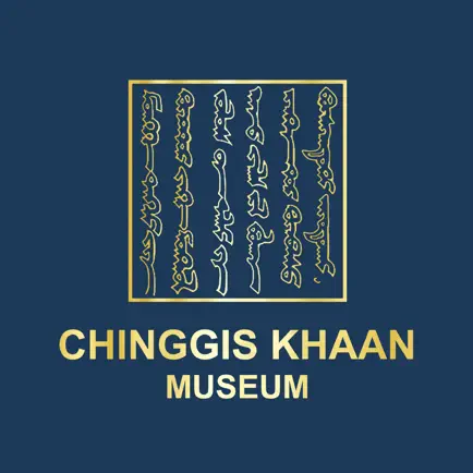 Chinggis Khaan National Museum Читы