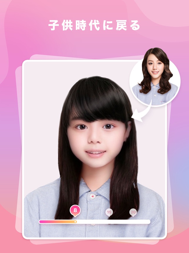 Ms Yvonne 老化予測テスト をapp Storeで