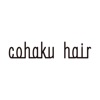 cohaku hair
