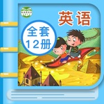 北京版小学英语 - 北京小学英语教材同步