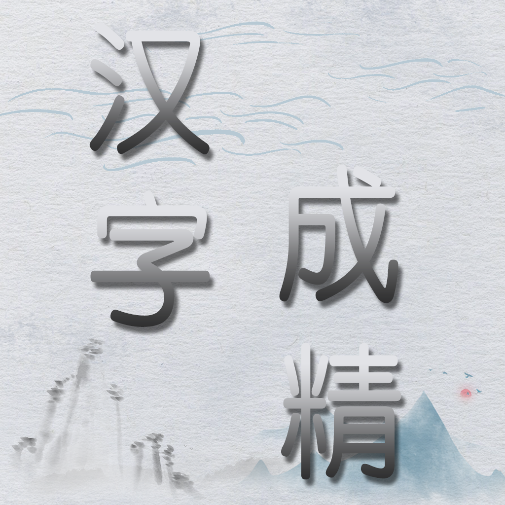 Get Surprise Word-Puzzle Words for iOS, iPhone, iPad Aso Report