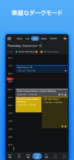 Calendars カレンダー 予定管理アプリ をapp Storeで