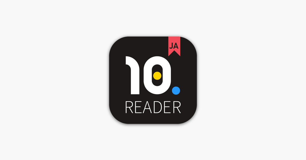 10ten-japanese-reader-on-the-app-store