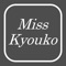 「Miss Kyouko公式」アプリは、対象店舗にて会員証としてご利用いただけるだけでなく、最新のお知らせや、オンラインショップでのお買いものが便利にご利用いただけるアプリです。