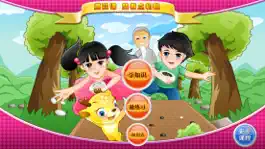 Game screenshot 少儿围棋教学系列第四课 mod apk