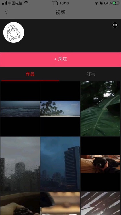 拎玩网app screenshot-6