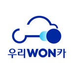 우리WON카