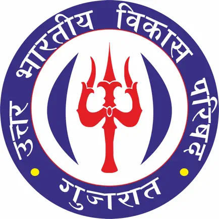 Uttar Bharatiya Vikas Parishad Читы