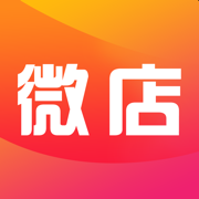 微店－手机开店真方便