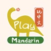 Play Mandarin 玩中文