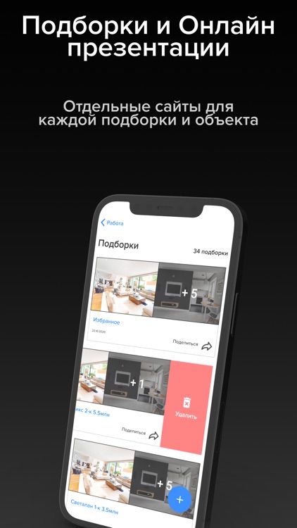 Getagent screenshot-7