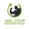 Healthy Road KSA