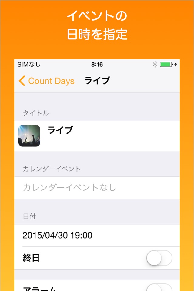 CountDays by Space Elephant screenshot 3