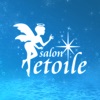 salon etoile【サロンエトワール】　公式アプリ