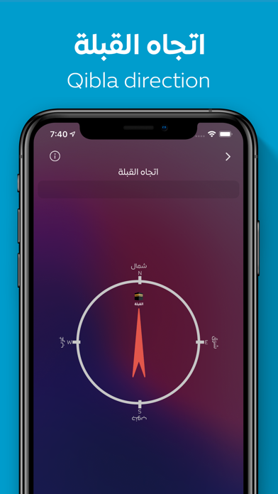 Athkar - أذكار Athkar - أذكار