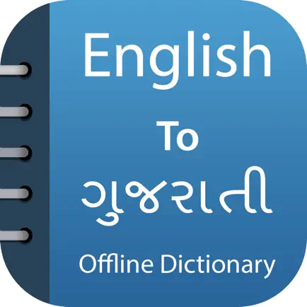 Gujarati Dictionary-Translator Читы