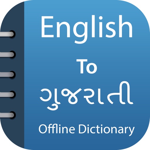 Gujarati DictionaryTranslator by Puju Dekivadiya