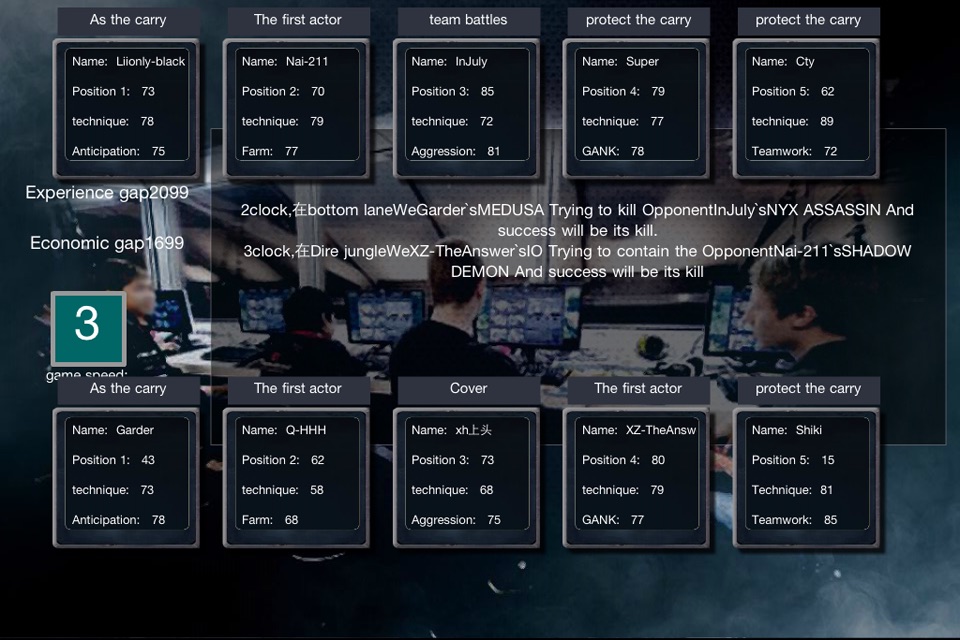 manager of dota screenshot 3