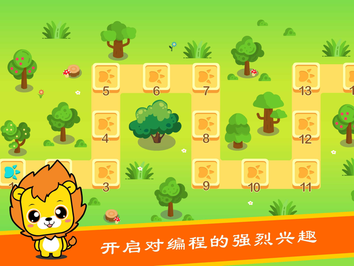 恐龙少儿编程-Scratch图形化编程和机器人编程