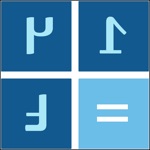 Nko Calculatrice
