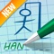 Icon Hangman 2022
